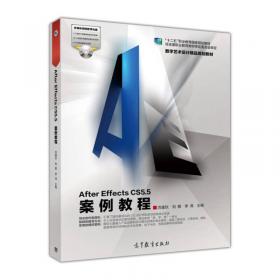 AutoCAD 2012中文版案例教程/“十二五”职业教育国家规划教材·数字艺术设计精品规划教材