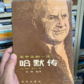 外汇超短线交易：技术、结构和价格行为原理