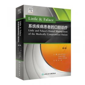 Linux系统管理及应用项目式教程（RHEL 7.4 CentOS 7.4）（微课版）