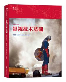 面向新型城镇化的甘肃省城镇体系研究——战略、格局、保障
