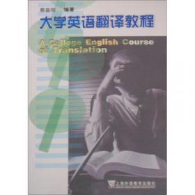 由通用英语向学术英语教学范式转移研究