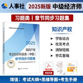 知识产权名案评析（2）