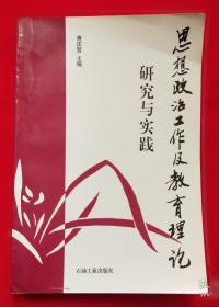 中国低碳经济发展报告蓝皮书