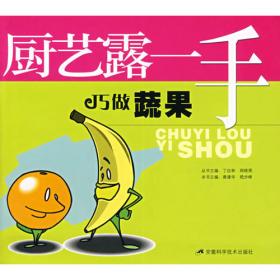 养生豆腐——尚锦健康99系列