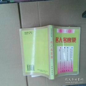 广阔天地 大有作为：麥收之前(连环画册)