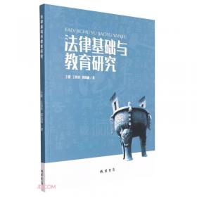 Linux服务器配置与管理完全学习手册