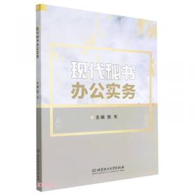 数码摄像技术与制作