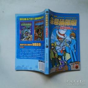 非常作文——中学生优秀作文