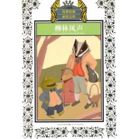 SJ国际大奖儿童小说：倔强的龙