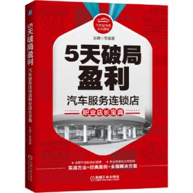 5天通过职称计算机考试：Excel 2003中文电子表格（考点视频串讲＋全真模拟）