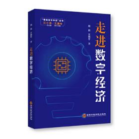 走进宋画：10—13世纪的中国文艺复兴