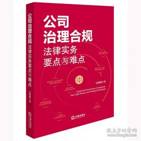 公司形象管理:21世纪的营销制胜之路