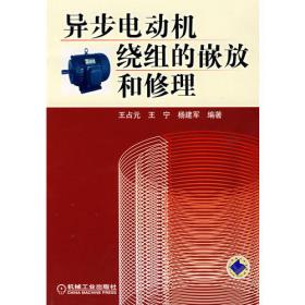 北京市九年义务教育初级中学教科书 实验：数学练习册3（几何分册 供初三年级用 修订版）