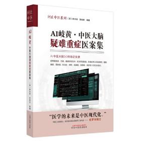 AI时代项目经理成长之道：ChatGPT让项目经理插上翅膀