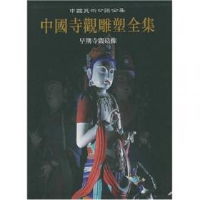 中国美术全集：年画（全1册）