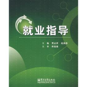 语法、语义与语用的习得：基于论元结构与量化逻辑的研究（国家社会科学基金项目文库·语言学研究）