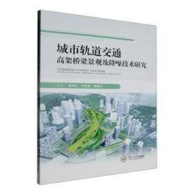 城市管理蓝皮书：中国城市管理报告（2018）