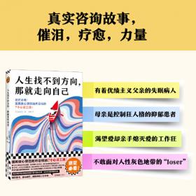 大萧条前夜的繁荣与疯狂