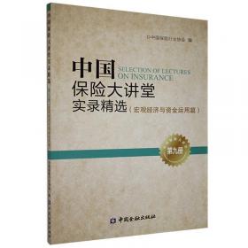 正版图书 国网河南省电力公司职工民主管理工作创新优秀成果（Ⅳ