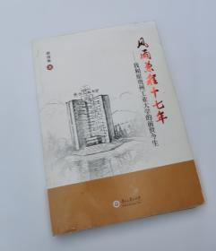 侵华日军密档·中国共产党是中国抗战中流砥柱的佐证