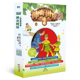 神奇树屋故事系列基础版第3-4辑中文新版（9-16册）MagicTreeHouse