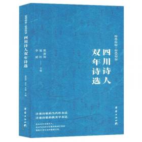 2021年全国硕士研究生入学考试历史学基础·名词解释（世界史分册）