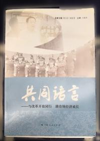 商标：现代服务企业的核心价值