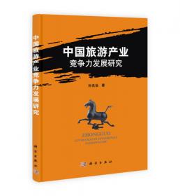 荆楚大地湖北(2)/中国地理文化丛书
