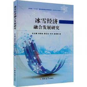 “卓越工程师教育培养计划”实践教学改革探索. 水利类、勘查类、土木类本科专业实践教学方案与考核纲要