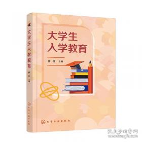 大学英语写作