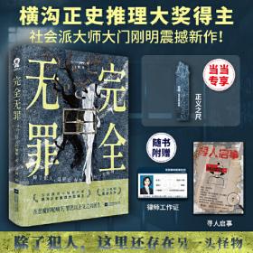 垃圾