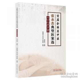 首届“外教社杯”全国大学英语教学大赛总决赛获奖教师教学风采 综合组