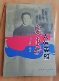 文化语言学研究