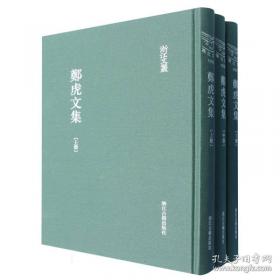 柳弧