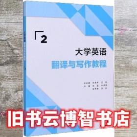 大学语文十二五高职