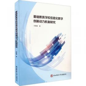基础会计学（第3版）/互联网+新形态普通高等教育规划教材