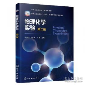物理学与太阳能——走向科学的明天丛书