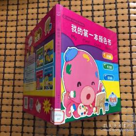 不用抱，自己走 : 