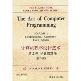计算机程序设计艺术(第3卷)-排序和查找(英文影印版)