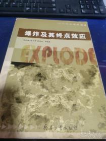 大学生创新创业基础/高等职业教育新形态一体化教材