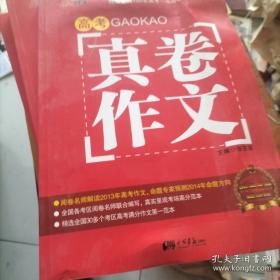 苏雪林和她的邻居们：一条街道的抗战记忆