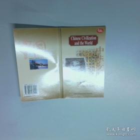 中国科技成果转化年度报告2024（）