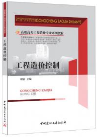 中国现实经济热点问题系列：国家战略性区域发展规划研究