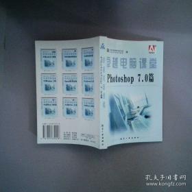 卓越机电工程师数控技术及其应用