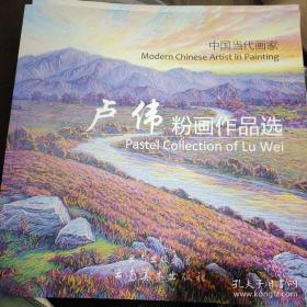 学前儿童语言教育活动指导