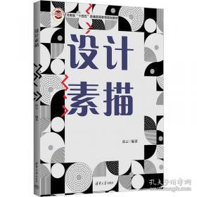 设计模式：可复用面向对象软件的基础