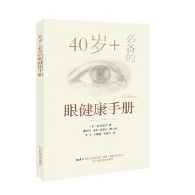 40天英语多项提升阅读：9年级