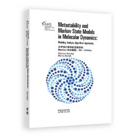 分子有序体系超薄膜及其在摩擦学中的应用