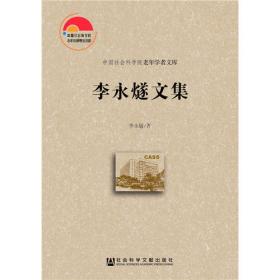 李永乐全国硕士研究生入学考试用书系列·数学全程预测100题：数1（2011版）