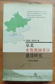 植物精油养生